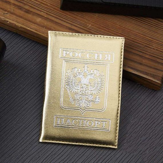 прописка в Омске
